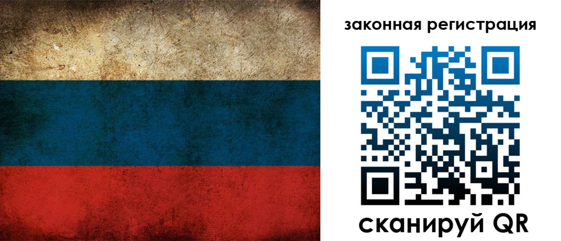 прописка 2025 в Зверево