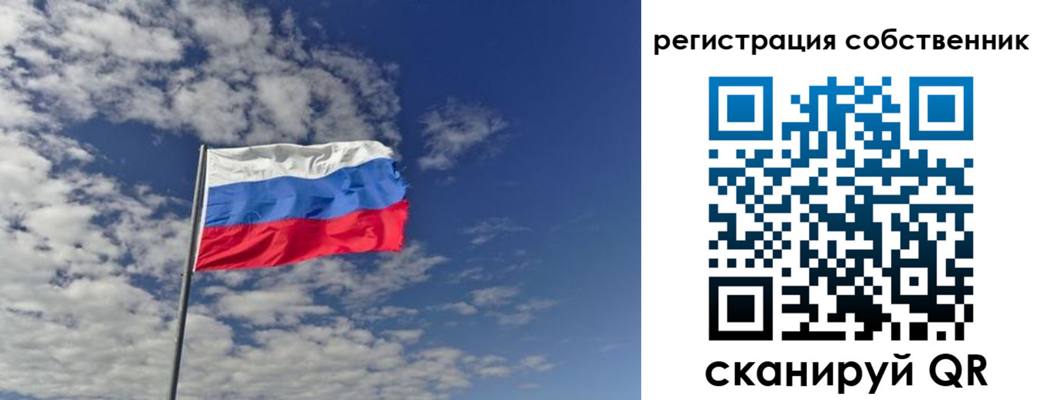 прописка паспорт в Зверево