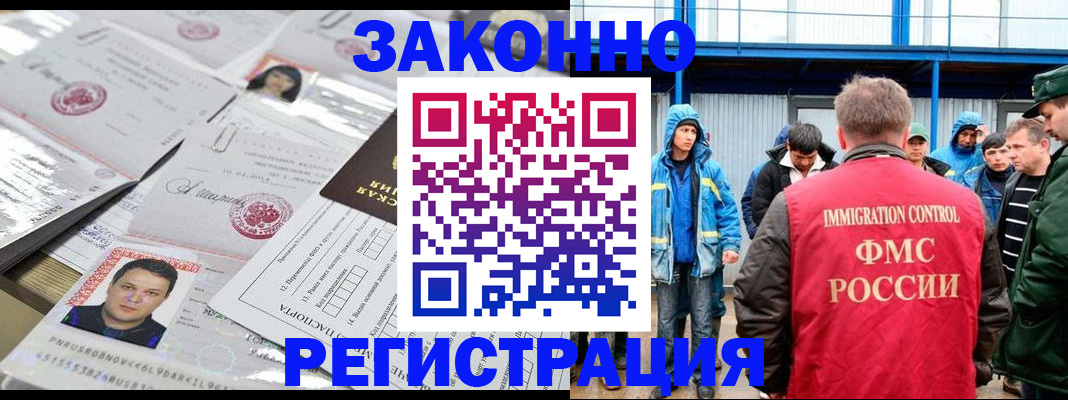 найти адрес прописки в Зверево
